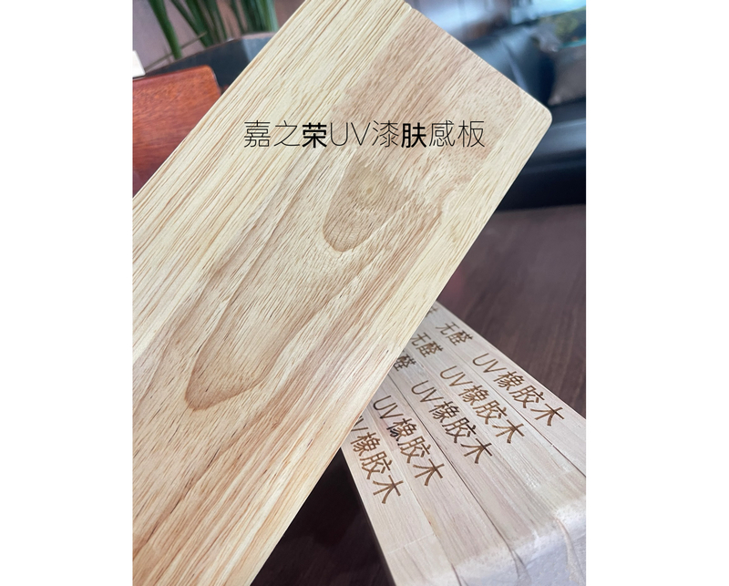 新西兰松PET柜门板