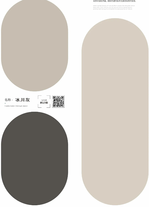 纯色